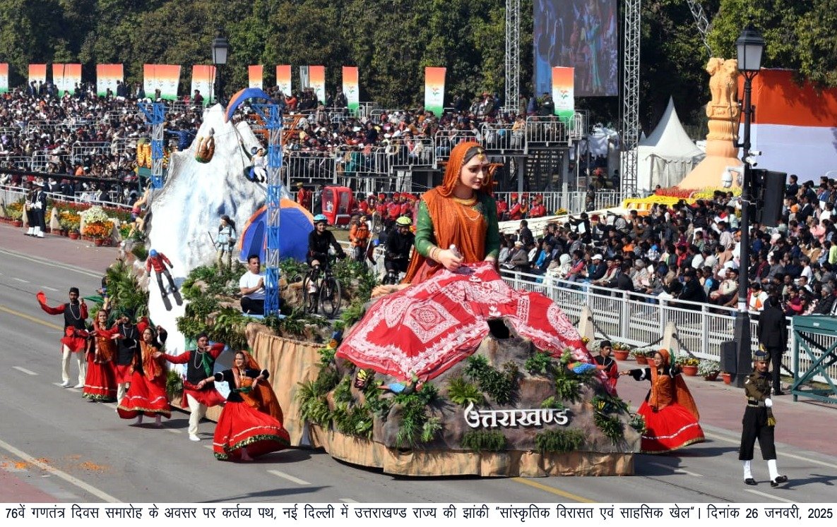 गणतंत्र दिवस परेड में उत्तराखंड की झांकी को मिला तीसरा स्थान  मुख्यमंत्री ने प्रदेशवासियों को दी बधाई